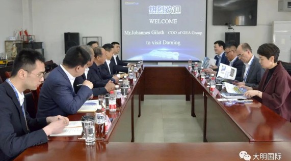 德国 GEA Group 首席运营官 Johannes Giloth 一行来访大明