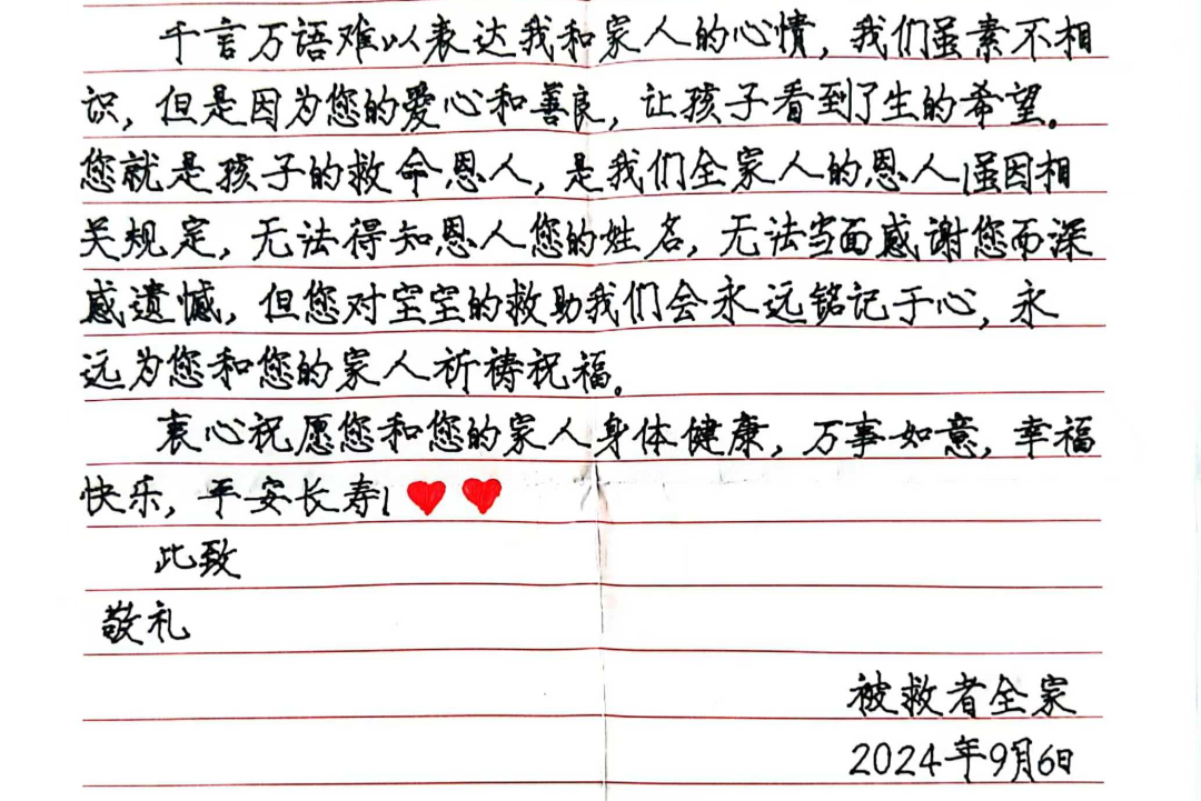 感谢您，让宝宝看到了希望！
