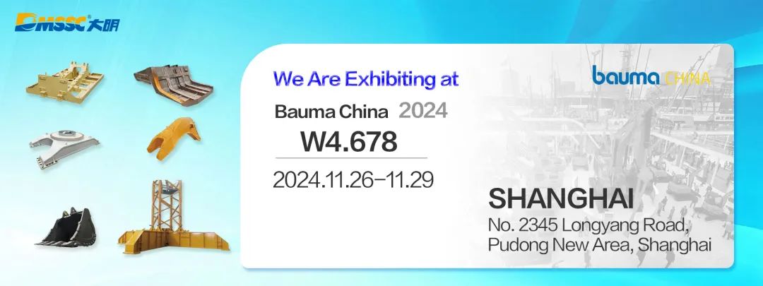 宝马展，大明来了！W4馆W4.678展位，等您