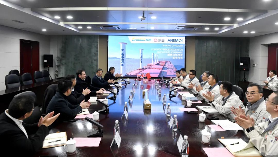 融合央企促发展，合作共赢新局面 - 大明重工与中国中车、安诺米签署三方战略合作协议