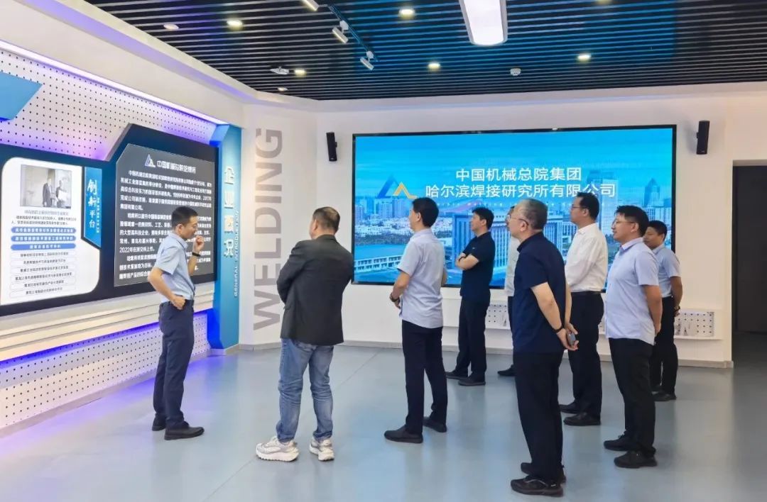 大明国际拜访哈焊所，产研结合，助力大明技术创新与发展